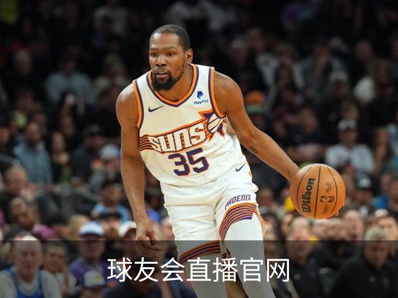 球友会直播官网品牌故事